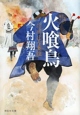 动漫《七龙珠GT》海报