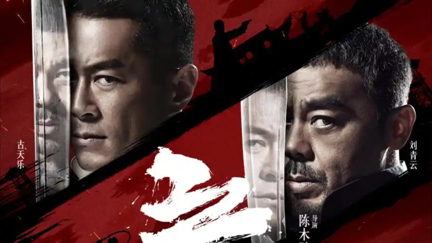 影视《约会大作战》海报