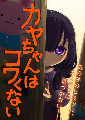 动漫《侧耳倾听》海报