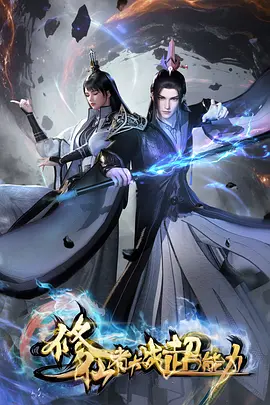 《人间失格》专题封面