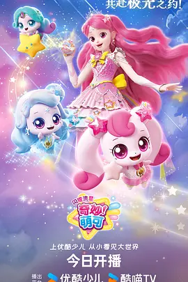 《新海诚：秒速5厘米》专题封面