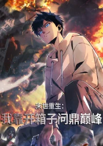 动漫《排球少年》海报