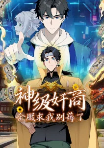 动漫《天空之城》海报