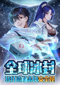 动漫《堀与宫村》海报